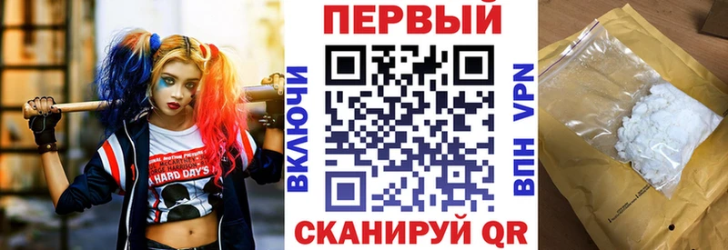АМФ 97%  Купить  Жиздра 