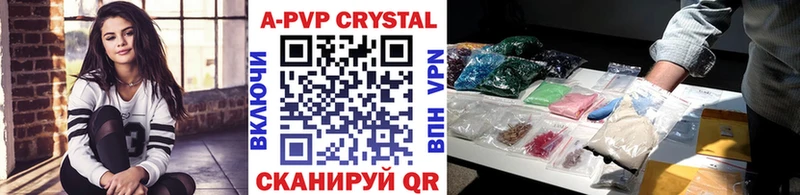 Купить где  Жиздра  А ПВП Соль 