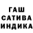 Еда ТГК марихуана Kri Sten