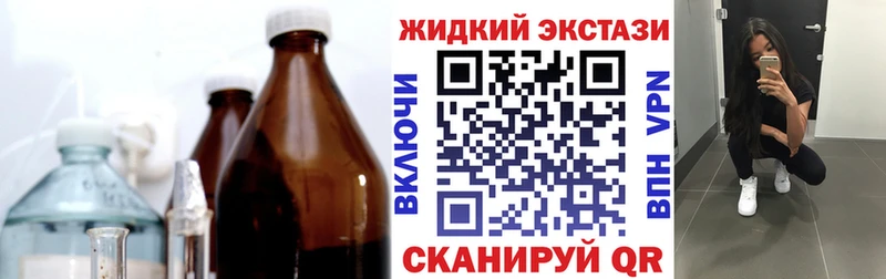 Купить  Жиздра  Бутират оксибутират 