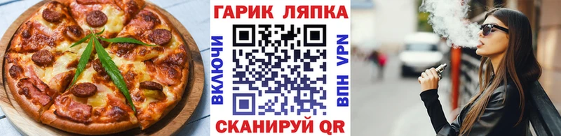 Cannafood конопля Жиздра