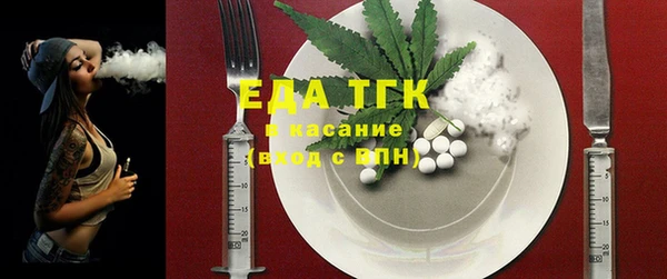 гашишное масло Заволжье