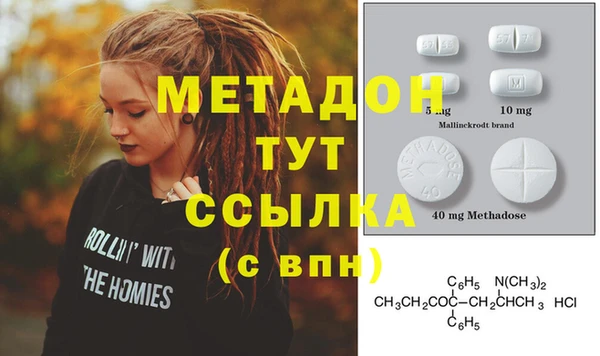 гашишное масло Заволжье