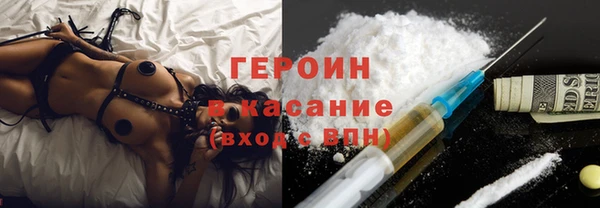соль ск Заводоуковск