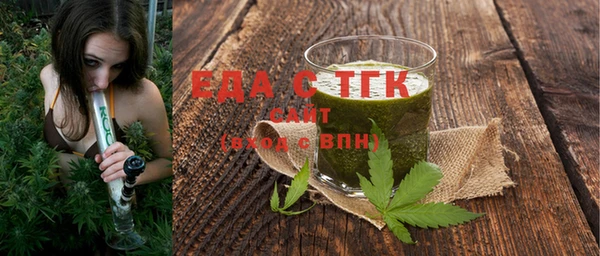 гашишное масло Заволжье