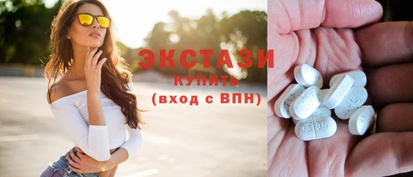 MDMA Зеленокумск