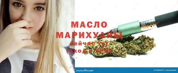 гашишное масло Заволжье