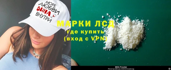 ГАЛЛЮЦИНОГЕННЫЕ ГРИБЫ Зеленодольск