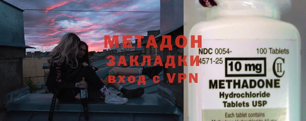 соль ск Заводоуковск