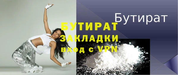 индика Заволжск