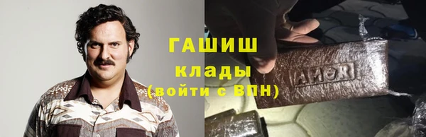 гашишное масло Заволжье