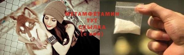 MDMA Зеленокумск