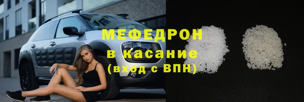 соль ск Заводоуковск