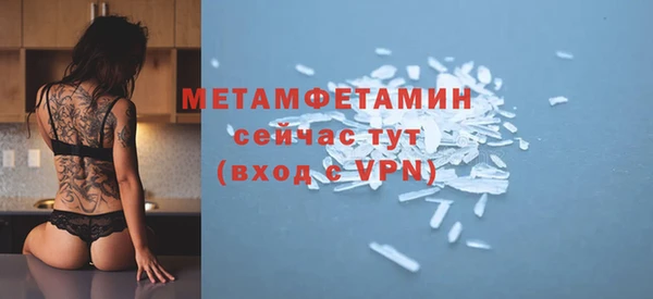 гашишное масло Заволжье
