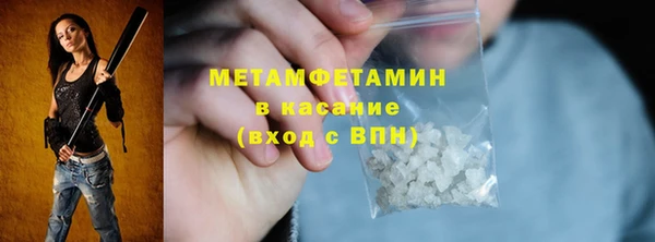 гашишное масло Заволжье