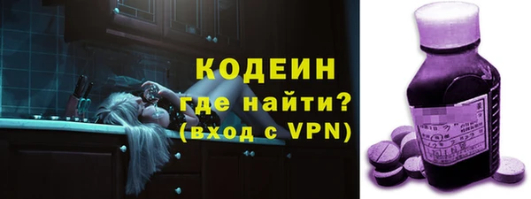 гашишное масло Заволжье