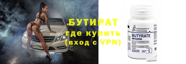 гашишное масло Заволжье