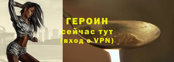 гашишное масло Заволжье