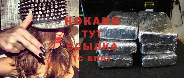 гашишное масло Заволжье