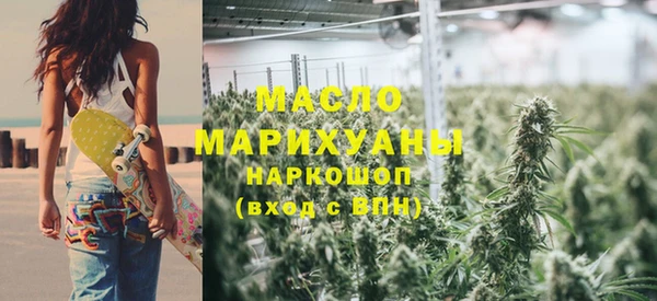 MDMA Зеленокумск