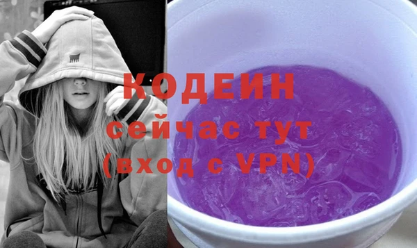 ГАЛЛЮЦИНОГЕННЫЕ ГРИБЫ Зеленодольск