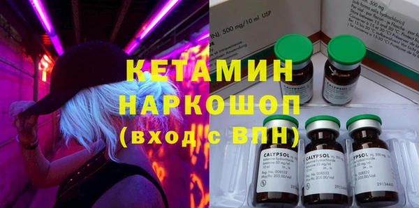 соль ск Заводоуковск