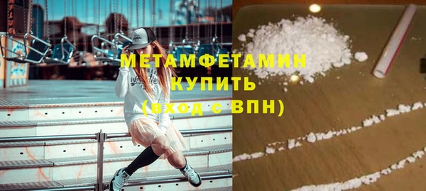 MDMA Зеленокумск