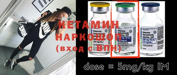 гашишное масло Заволжье