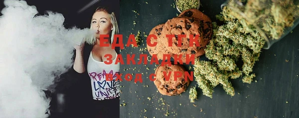 гашишное масло Заволжье