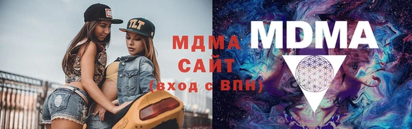соль ск Заводоуковск
