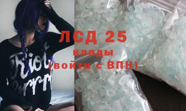 соль ск Заводоуковск