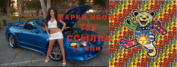 соль ск Заводоуковск