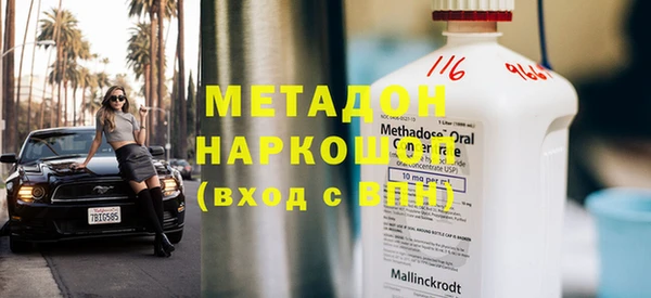 соль ск Заводоуковск