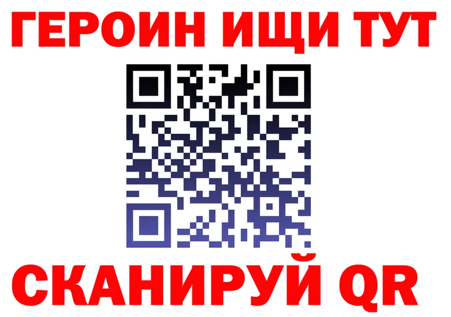 Как найти закладки? площадка формула Жиздра
