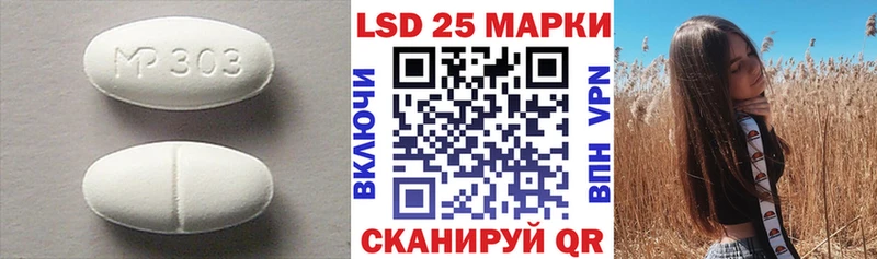 LSD-25 экстази кислота  Купить закладки  Жиздра 