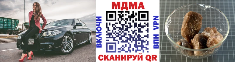Купить  Жиздра  МДМА молли 
