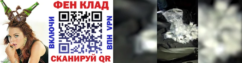 Первитин Декстрометамфетамин 99.9%  Купить  Жиздра 