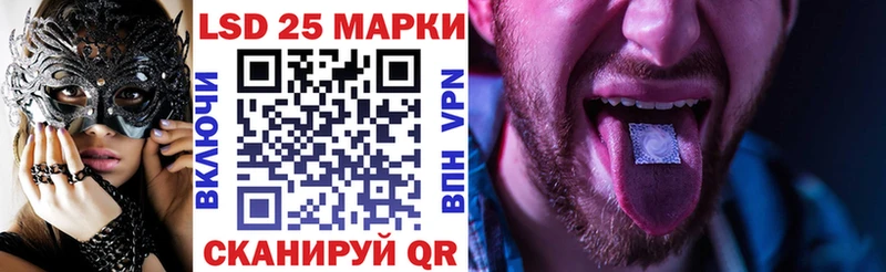 Купить закладки  Жиздра  Марки 25I-NBOMe 1,5мг 